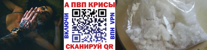 Alfa_PVP VHQ  Суджа 