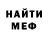 Амфетамин Розовый 10INTA