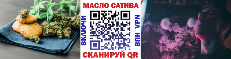 Печенье с ТГК марихуана  KRAKEN рабочий сайт  Суджа  цены  