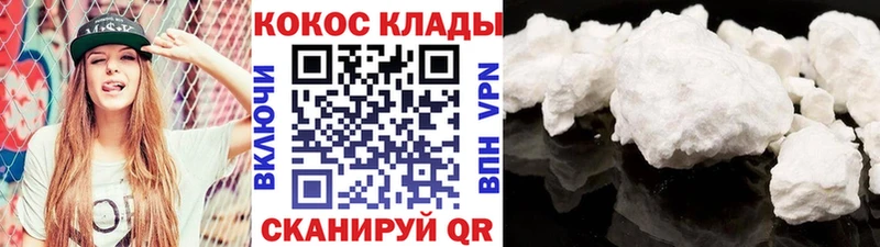 Кокаин Fish Scale где купить наркоту Суджа