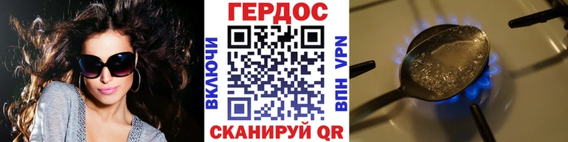 blacksprut   Суджа  ГЕРОИН афганец 