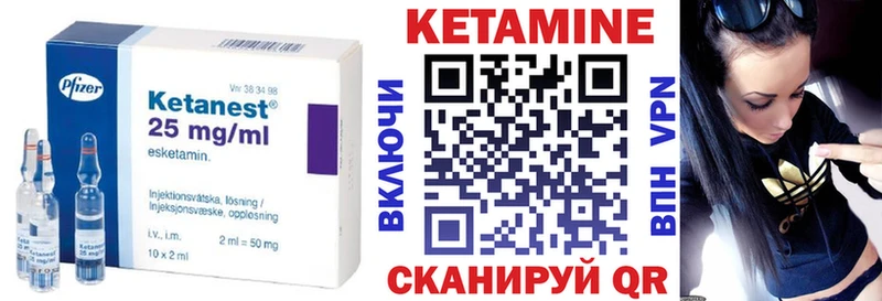КЕТАМИН ketamine купить наркотики сайты Суджа