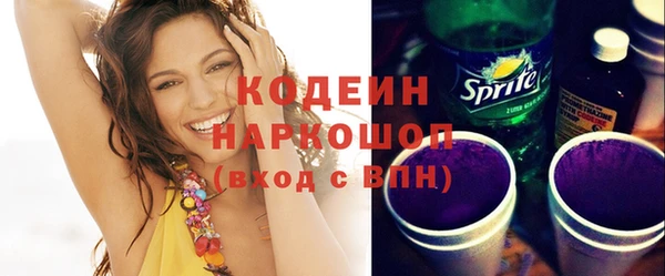 прущие грибы Алексеевка