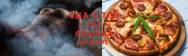 прущие грибы Алзамай