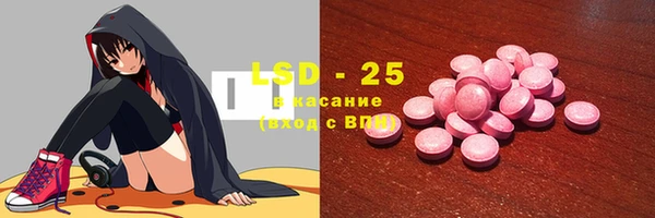 прущие грибы Алексеевка