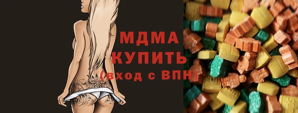 метамфетамин Абаза