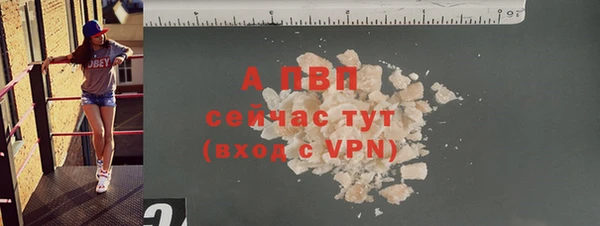 бутират Абдулино