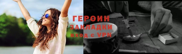 jwh Алексин