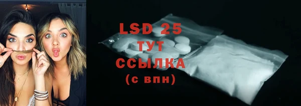 гашиш Абинск