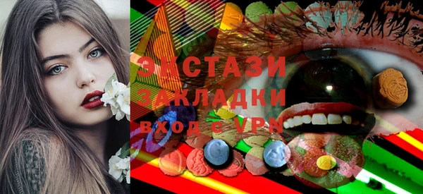 прущие грибы Алзамай