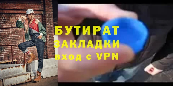 jwh Алексин