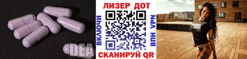 Лсд 25 экстази кислота  Суджа 