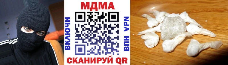 MDMA crystal  Суджа 