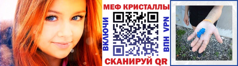 мега как зайти  Суджа  МЕФ кристаллы 