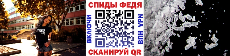 МЕТАМФЕТАМИН кристалл  наркота  Суджа 