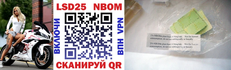 Марки N-bome 1500мкг  Суджа 