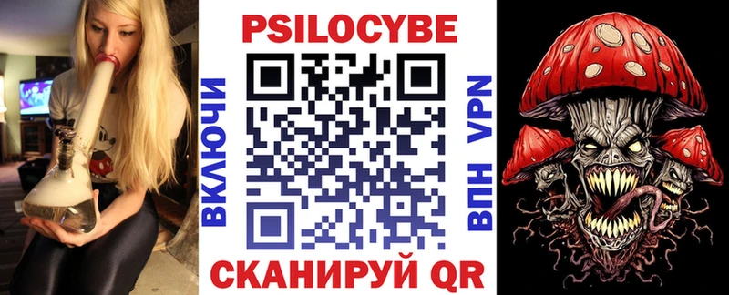 ОМГ ОМГ онион  нарко площадка как зайти  Галлюциногенные грибы ЛСД  Суджа 