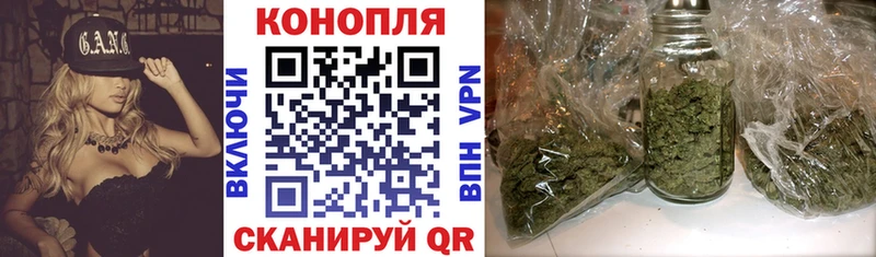 Шишки марихуана AK-47  площадка клад  Суджа 
